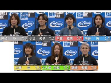 2025.09.09 FⅠナイター 湘南しらす丸八丸杯 11R Ｌ級ガ決勝 選手インタビュー【平塚競輪】本場開催