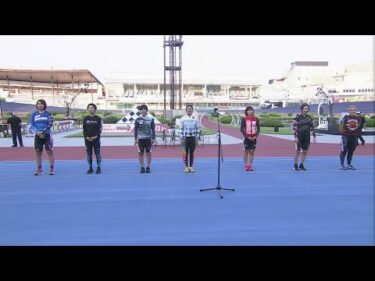 2025.09.09　FⅠナイター 湘南しらす丸八丸杯 11R Ｌ級ガ決勝 特別選手紹介