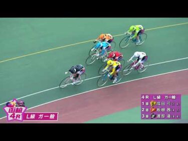(2025/09/10)【ダイジェスト】日刊ゲンダイ杯争奪戦＆競輪公式投票ＣＴＣ杯　３日目｜函館競輪