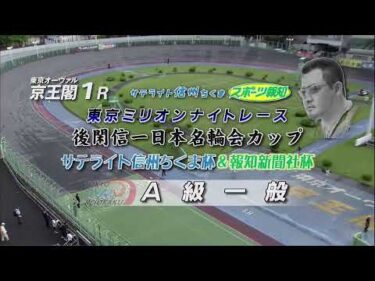 keiokakukeirin のライブ配信