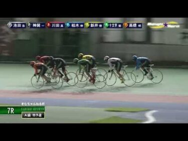 [Ａ級予選] FⅡきむちゃんねる杯  初日7Ｒ ミッドナイト