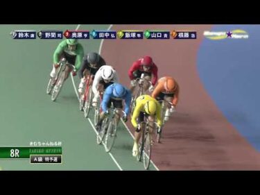 [Ａ級予選] FⅡきむちゃんねる杯  初日8Ｒ ミッドナイト