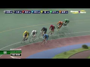[Ａ級準決] FⅡきむちゃんねる杯  ２日目9Ｒ ミッドナイト