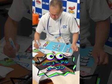 カニ坊チャンネルリニューアル！　スタジオ大公開！！ #ボートレース三国