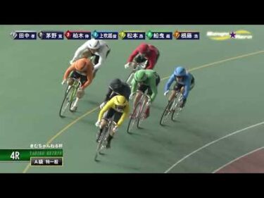 [Ａ級一般] FⅡきむちゃんねる杯  最終日4Ｒ ミッドナイト