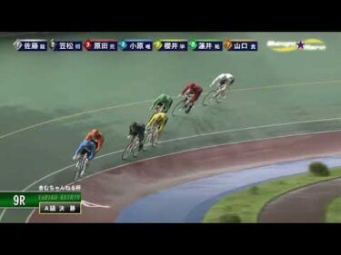 [Ａ級決勝] FⅡきむちゃんねる杯  最終日9Ｒ ミッドナイト