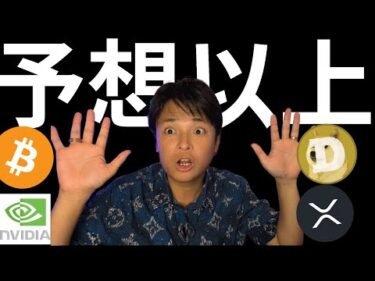 仮想通貨ETFが予想以上！ビットコイン最高値更新は2週間以内？エス・サイエンスや堀田丸正も進展