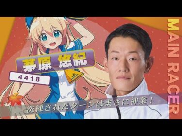 G1ウェイキーカップ開設71周年記念～開催案内～