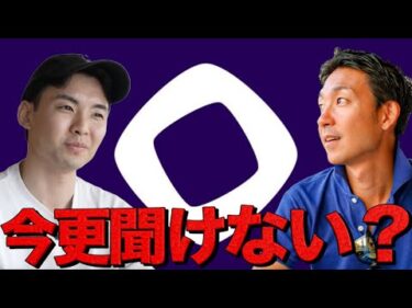 今更聞けないMonadの基礎。開発者の視点から見たMonad。
