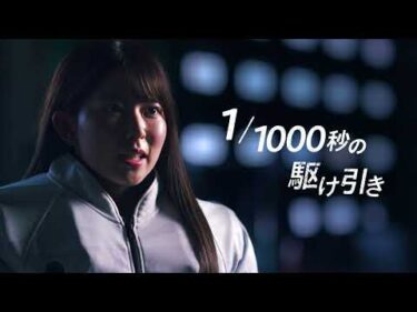 推すなら、公式！AutoRace.JP投票 – 自分との勝負（30s）