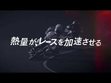 推すなら、公式！AutoRace.JP投票 – 想いが、選手の力になる（30s）