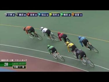 [Ａ級一般] FⅠ 新潟スポーツ賞  YELLカップ  最終日2Ｒ ナイター