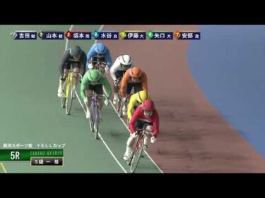 [Ｓ級一般] FⅠ 新潟スポーツ賞  YELLカップ  最終日5Ｒ ナイター