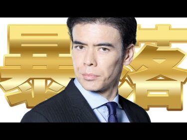 ゴールド、やっと暴落が来た