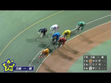(2025/10/24)【ダイジェスト】報知新聞社杯争奪戦　２日目｜函館競輪