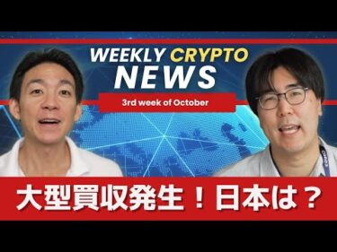 イーサリアムが内輪揉め。日本の仮想通貨の運営が困難になる可能性？