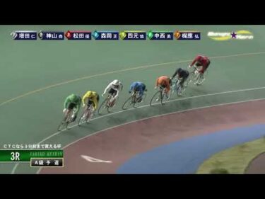 [Ａ級予選] FⅡ CTCなら3分前まで買える杯  初日3Ｒ ミッドナイト