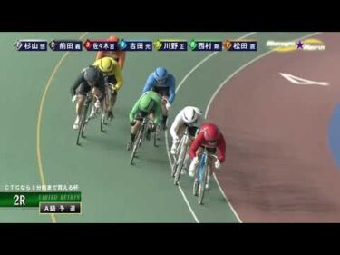 [Ａ級予選] FⅡ CTCなら3分前まで買える杯  初日2Ｒ ミッドナイト