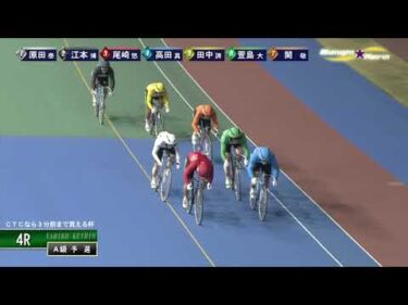 [Ａ級予選] FⅡ CTCなら3分前まで買える杯  初日4Ｒ ミッドナイト