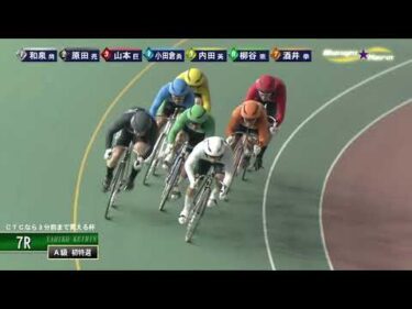 [Ａ級特選] FⅡ CTCなら3分前まで買える杯  初日7Ｒ ミッドナイト