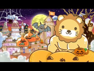 【注意喚起】SNS投資型/ロマンス詐欺に気をつけなはれや〜！&リベシティ宿題チャレンジ明日からスタート！みんなの状況をアンケートで聞いていくの回【10月31日8時30分まで】