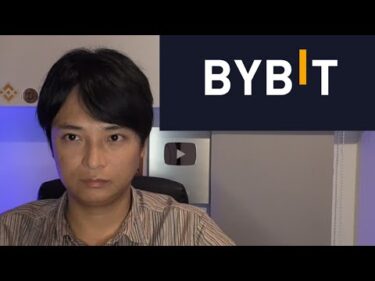 【BYBIT】人気仮想通貨取引所バイビットが日本居住者の新規口座登録の停止について