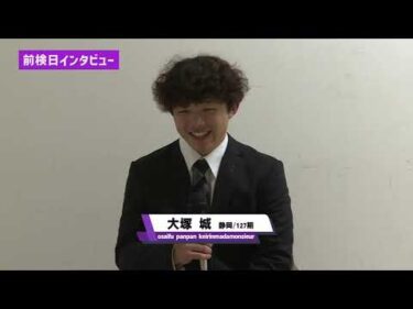 ゆるーい前検日インタビューin岸和田競輪！！　「おトクにPLAY!オッズパーク杯　京紅葉賞 in 岸和田　♥ガールズケイリン　FⅡ」