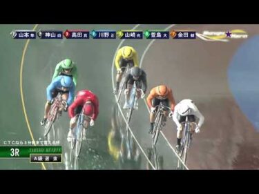 [Ａ級選抜] FⅡ CTCなら3分前まで買える杯  ２日目3Ｒ ミッドナイト