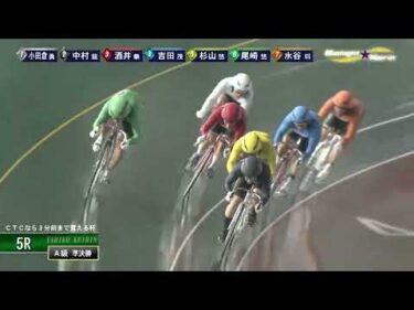 [Ａ級準決] FⅡ CTCなら3分前まで買える杯  ２日目5Ｒ ミッドナイト