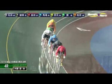 [Ａ級選抜] FⅡ CTCなら3分前まで買える杯  ２日目4Ｒ ミッドナイト