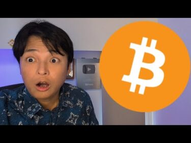 ビットコインが日曜に緊急事態！今後どうなる？