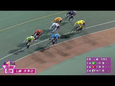 (2025/10/05)【ダイジェスト】モーモータクシー杯争奪戦＆ヴォレアス北海道カップ　２日目｜函館競輪