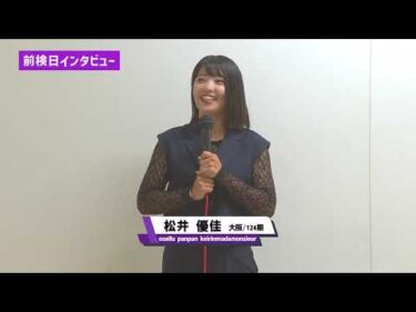 ゆるーい前検日インタビューin奈良競輪！！　「おトクにPLAY!オッズパーク杯　京かぐや姫賞in岸和田　FⅡ」vol.2