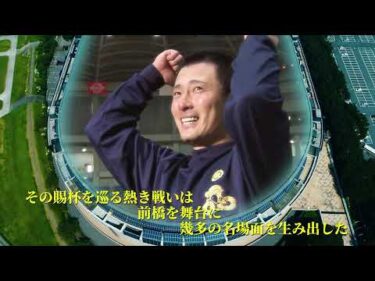 【前橋競輪場】『第34回 寬仁親王牌・世界選手権記念トーナメント(ＧⅠ)』開催告知PV（60秒ver）