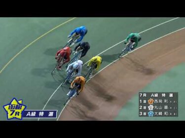 (2025/10/06)【ダイジェスト】モーモータクシー杯争奪戦＆ヴォレアス北海道カップ　３日目｜函館競輪
