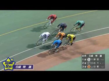 (2025/10/01)【ダイジェスト】スピードチャンネル・スカパー杯争奪戦＆サテライト石狩カップ　３日目｜函館競輪