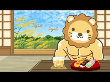 【お金の勉強ライブ】1億円貯まったけど失った話。守る力がないと、お金持ちでも、貧乏谷へ一直線。貧乏な人はより貧乏に…気をつけなはれや&お手紙読むよ【10月9日8時30分まで】
