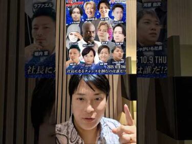ボビーオロゴンと楽しんごに会ったよ