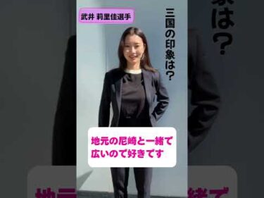 ファン感謝３Days前検インタビュー#武井莉里佳#ボートレース三国#shorts