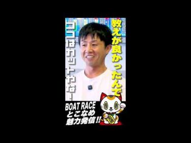 【とこなめ魅力発信動画】とこなめ全開！トーク×バトル！＃１【ゲスト：磯部誠、菅章哉　MC：高尾晶子】