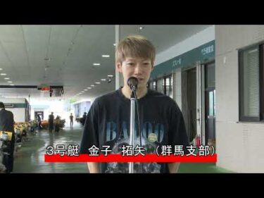 【第8回愛知・名古屋アジア・アジアパラ大会協賛競走 優勝戦インタビュー】