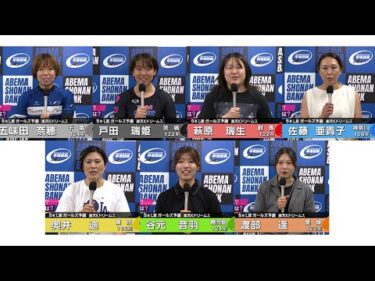 2025.10.13 FⅡ 楽天Ｋドリームス杯 5R Ｌ級ガ予１ 選手インタビュー【平塚競輪】本場開催