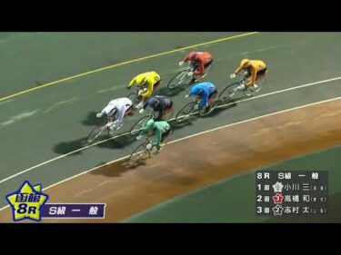 (2025/10/12)【ダイジェスト】第7回　俵信之杯＆サンスポＺＢＡＴ！杯争奪戦　２日目｜函館競輪