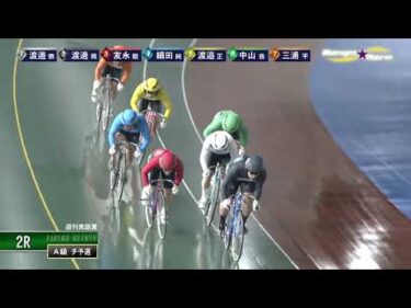 [チ予選] FⅡ週刊実話賞  初日2Ｒ ミッドナイト