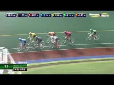 [Ａ級予選] FⅡ週刊実話賞  初日7Ｒ ミッドナイト