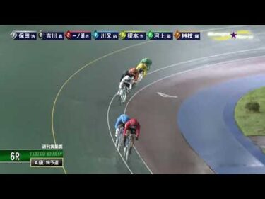 [Ａ級予選] FⅡ週刊実話賞  初日6Ｒ ミッドナイト