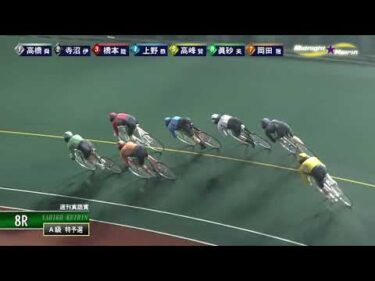 [Ａ級予選] FⅡ週刊実話賞  初日8Ｒ ミッドナイト