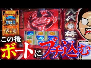 1G連させまくってボートレースで勝負する【エドの帯チャレ】#13