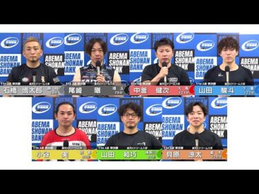 2025.10.14 FⅡ 楽天Ｋドリームス杯 11R Ａ級準決勝 選手インタビュー【平塚競輪】本場開催