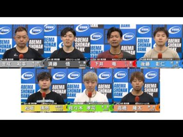 2025.10.14 FⅡ 楽天Ｋドリームス杯 9R Ａ級準決勝 選手インタビュー【平塚競輪】本場開催